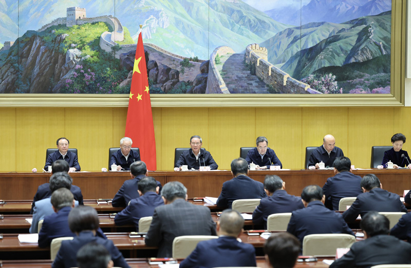 李强主持召开国务院第十一次全体会议